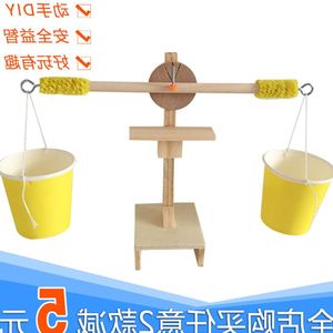 儿童科学实验 span class=h>玩具 /span>幼儿园手工制作材料科普器材