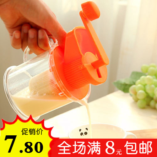 手磨豆浆机果汁机 小型迷你家用手摇榨汁机 简易手动石榴水果汁器