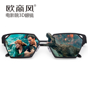 不闪式三d眼睛电影院专用reald立体圆偏光镜偏振3d眼镜时尚大黑框