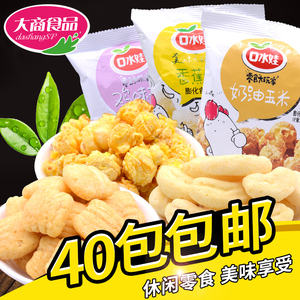 【口水娃膨化食品香蕉酥】_口水娃膨化食品香蕉酥品牌精选 好便宜网