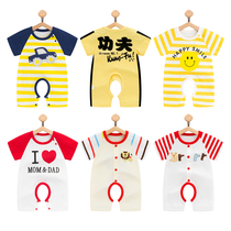 宝宝连体衣开档夏薄款睡衣0岁男女新生婴儿短袖哈衣纯棉衣服1夏装