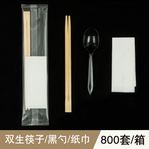 一次性餐具套装筷子勺子纸巾外卖筷快餐圆筷四件套印刷logo订定制一次性餐具