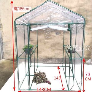 苗木花房 保温罩走入式暖房 阳光房 花棚温室多肉遮雨棚