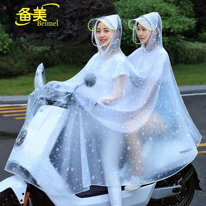 备美电动摩托车雨衣双人男女成人骑行电瓶车时尚透明母子防水雨披