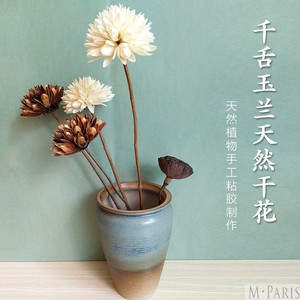 class=h>干花 /span>永生花diy插花艺术家居装饰品摆件