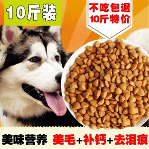 【金毛成犬粮食图片】金毛成犬粮食图片大全_好便宜网