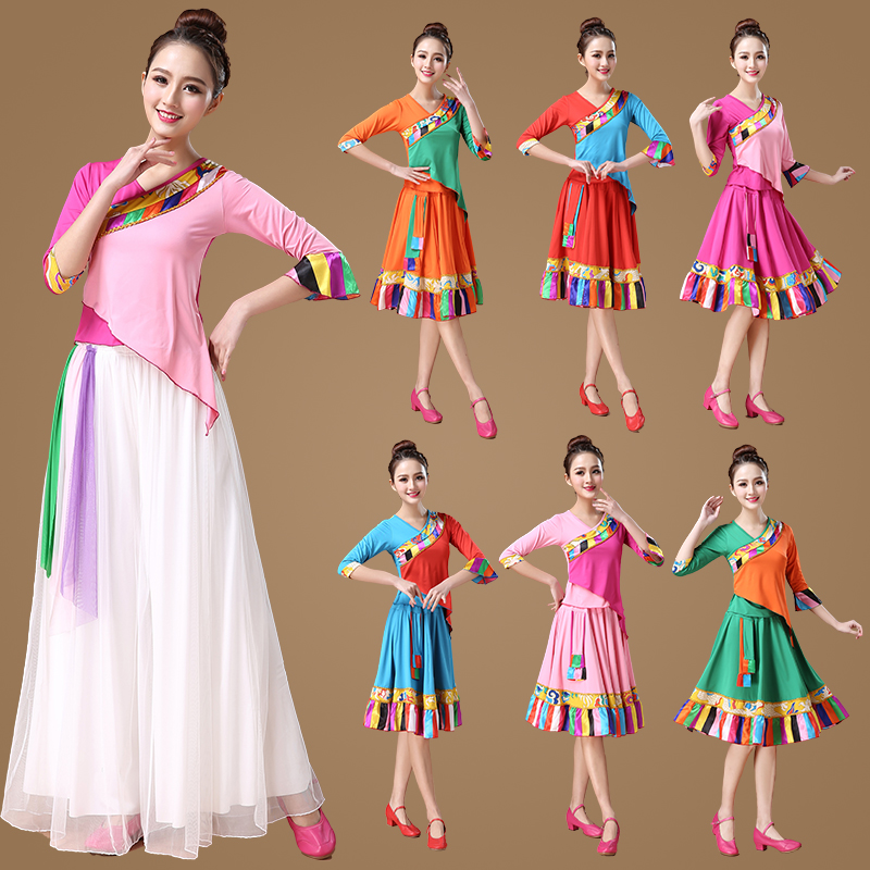 藏族舞蹈服装女广场舞服装新款套装广场舞服饰新款套装民族风短裙