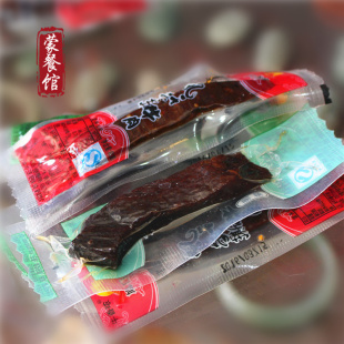 牛肉干 内蒙古牛肉干特产手撕牛肉干零食独立袋装 风干牛肉干500g
