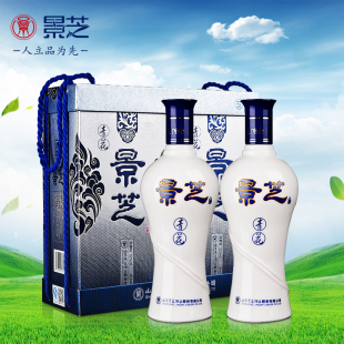 山东名酒52°景芝青花500ml(双瓶装)礼盒送礼聚会高度白酒