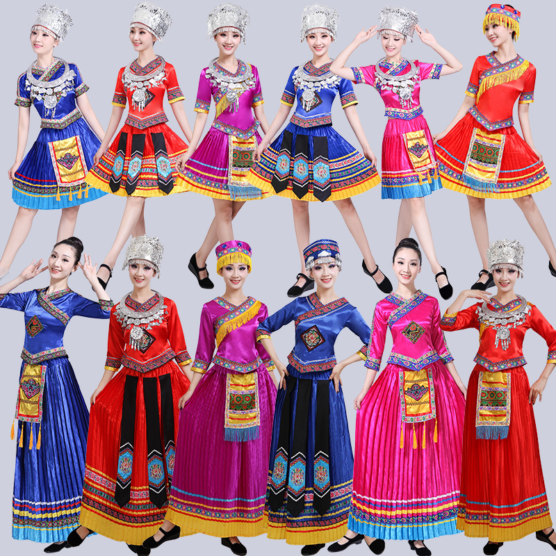 土家族瑶族彝族壮族少数民族表演出舞蹈服苗族衣服装女三月三服饰