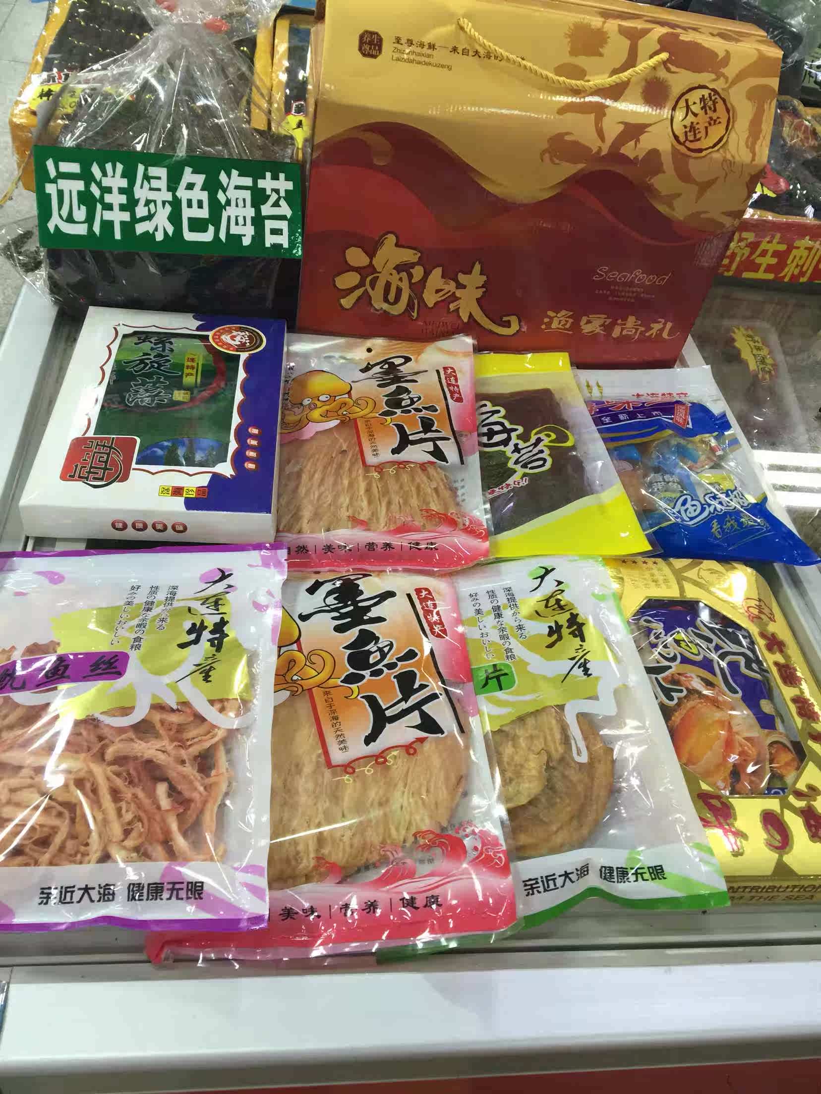 大连特产年货礼盒高档即食海鲜零食礼盒装海产品干货大礼包2000克