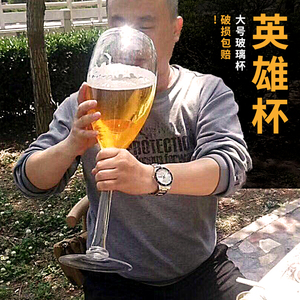 超大号红酒杯图片