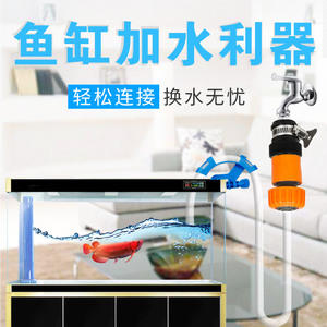 老渔匠鱼缸换水器软管水族箱养鱼水龙头加 span class=h>水管 /span>