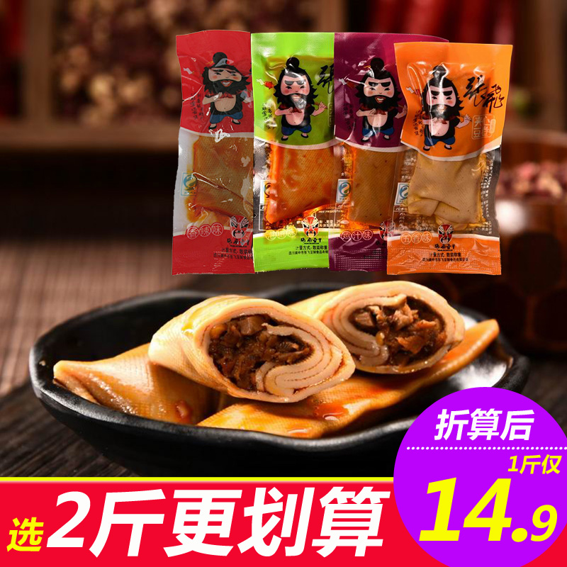 四川张飞豆腐干香菇夹心豆卷小包装豆干成都好吃的特产品散装零食