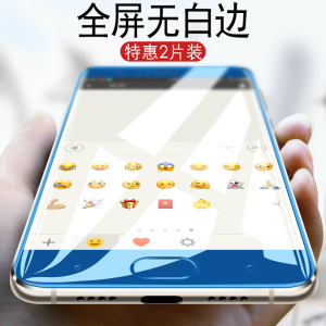 小米note3钢化膜小米mix2全屏覆盖手机膜高清防指纹抗蓝光无白边钢化膜
