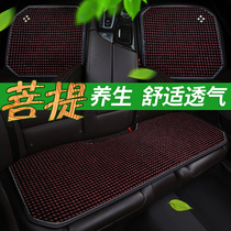 新款木珠汽车坐垫皮革四季垫3D全包座套超薄透气座套夏季夏天车垫