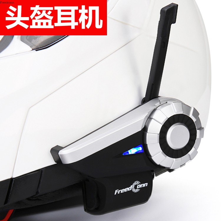 Freedconn 摩托车头盔蓝牙耳机内置无线对讲机系统骑行装备 T-Rex