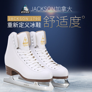 花样滑冰鞋儿童 span class=h>冰刀/span>鞋杰克逊jackson js1790
