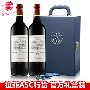 class=h></p></a>红酒 /span>礼盒  span class=h>拉菲 /span>2支装法国原装瓶