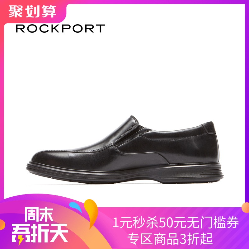 Rockport/乐步一脚蹬男鞋休闲商务鞋舒适轻便套脚休闲皮鞋V80831