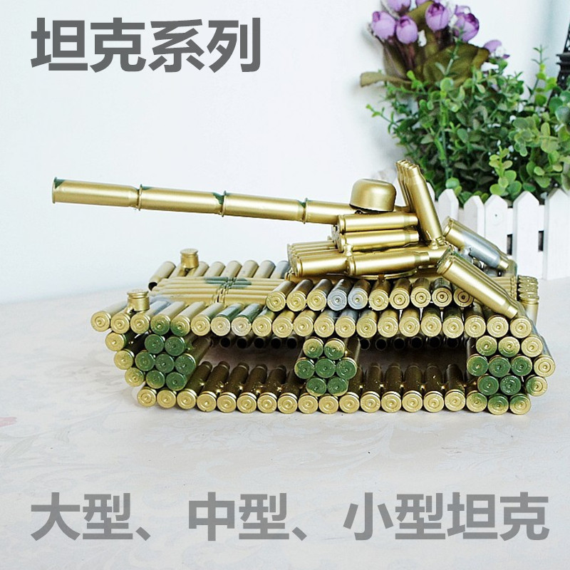 子弹壳对战坦克车模型工艺品弹壳坦克车金属摆件仿真大炮合金玩具