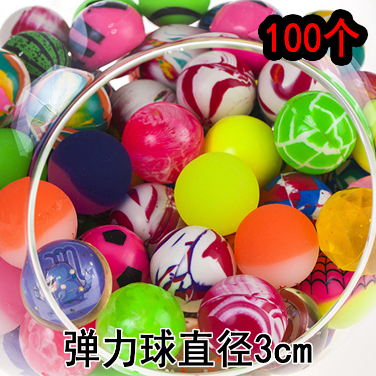 混装橡胶弹力球弹弹球儿童玩具扭蛋机专用弹跳球100个装