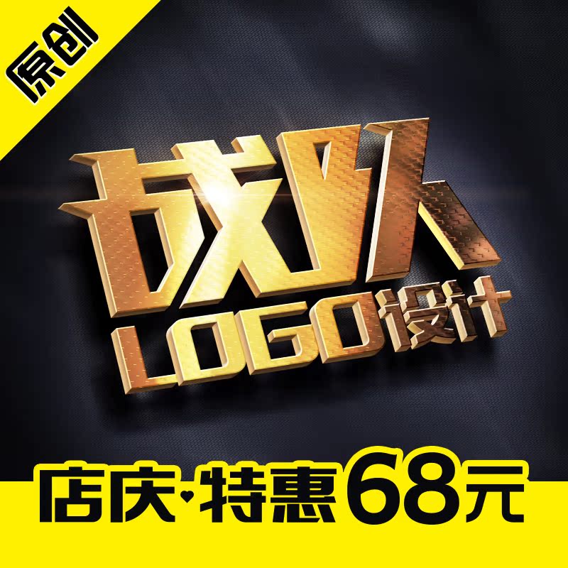 游戏公会logo设计lol战队yy徽章头像qq群家族工会cf职业电竞赛群