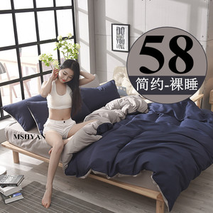 床上用品四件套夏季单人双人1.2/1.5/1.8m床单被套学生宿舍三件套三件套床单