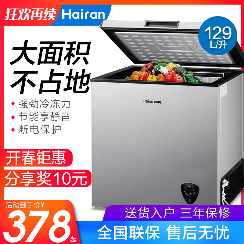 家用小冰柜商用大容量节能双温 小型冷冻柜迷你冷柜保鲜两用冷藏