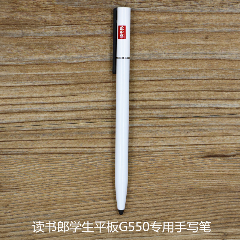 读书郎平板电脑G550G550S G550A T35S G100A电容笔点触摸笔手写笔