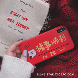 顺利
