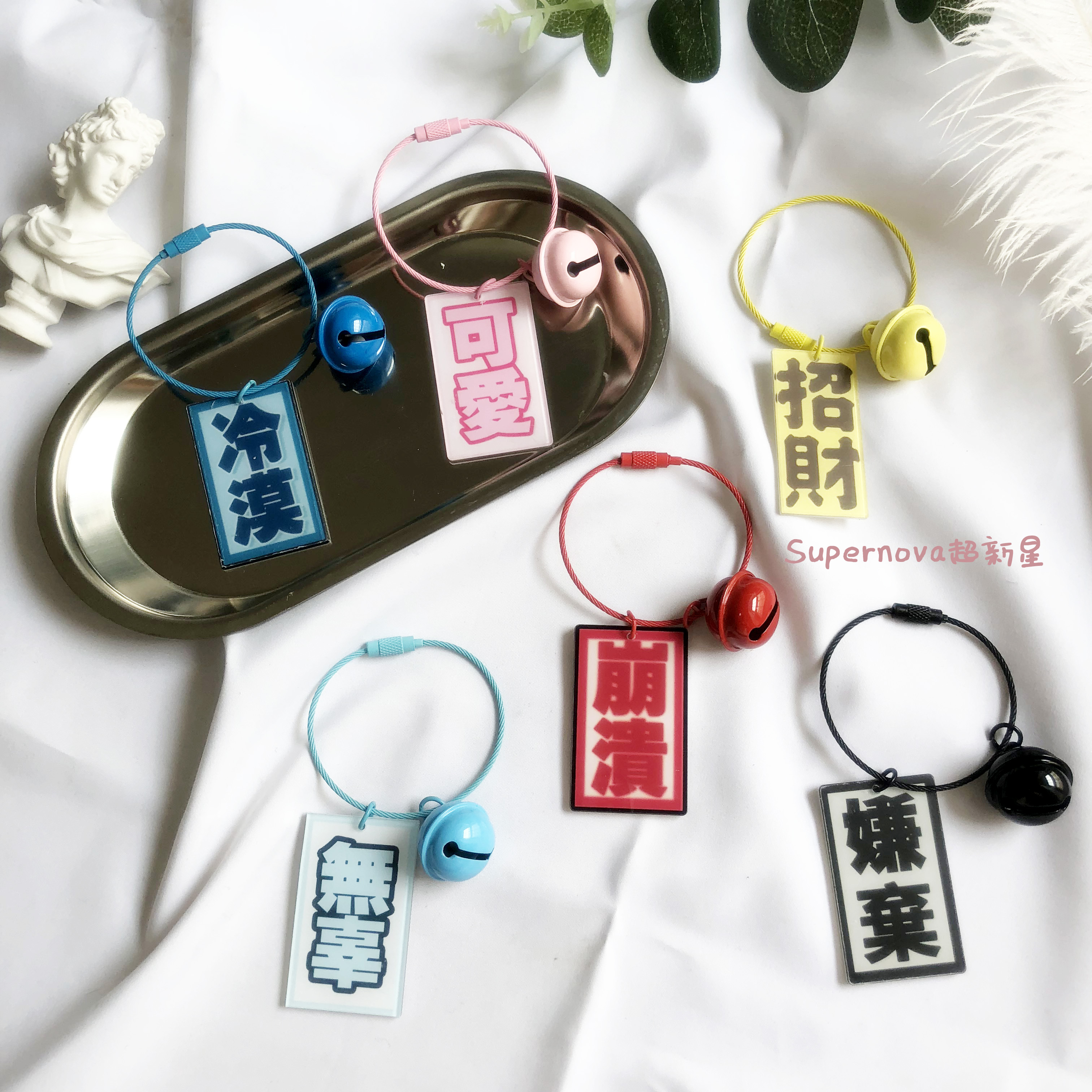 两件包邮 韩国创意钥匙扣二次元可爱文字汽车钥匙软妹包包挂饰女