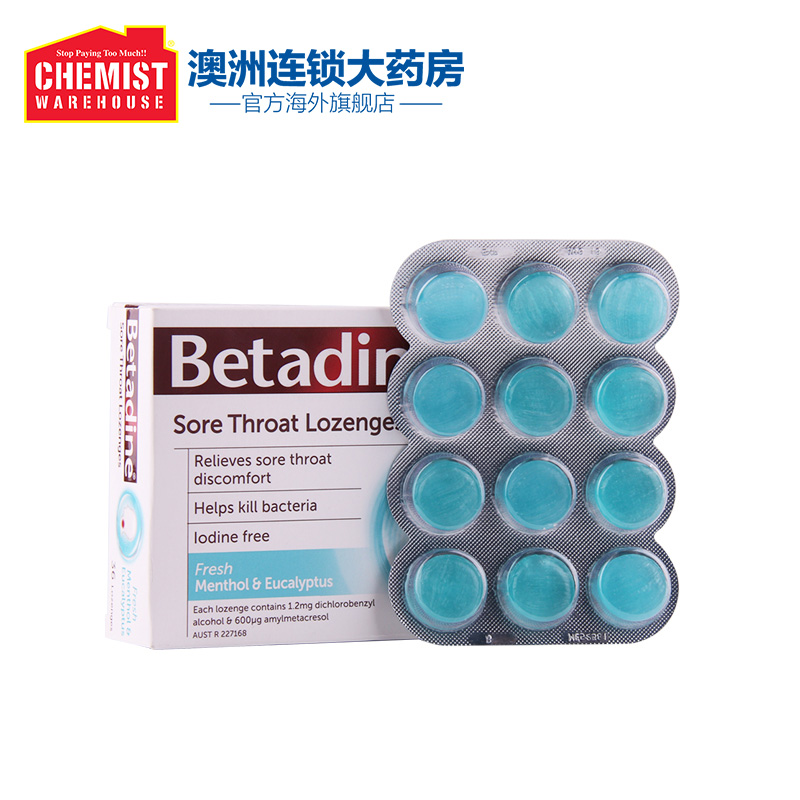 Betadine必妥碘糖 薄荷桉树味 护喉缓解喉咙肿痛36片澳洲进口CW