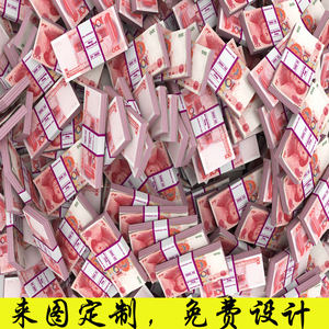 人民币壁纸墙纸 客厅 span class=h>电视 /span> span class=h>背景墙