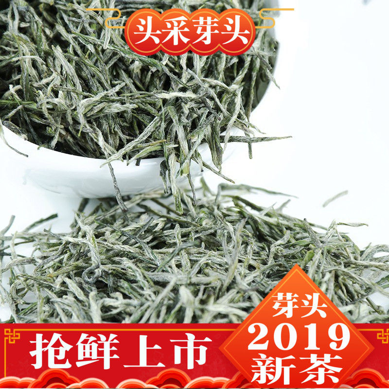 2019新茶永川秀芽特级全芽头白毫高档雀顶明前茶散装绿茶250g包邮