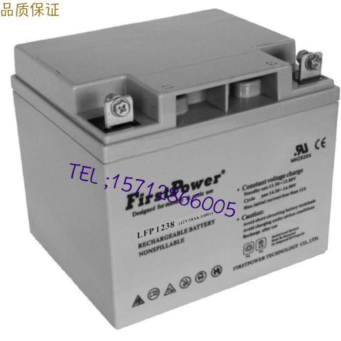 FirstPower一电铅酸蓄电池 LFP1240逆变器价格电源12V40AH原正品