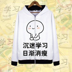 span class=h></p></a>表情 /span> span class=h>包 /span>卫衣 我要我爱