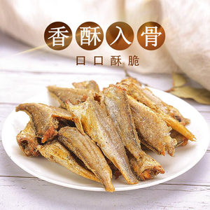 即食香酥小黄鱼图片