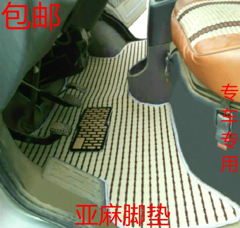 东风小康C31 C32 K01 K02 K05 K05S单排脚垫小货车地毯全车双排垫
