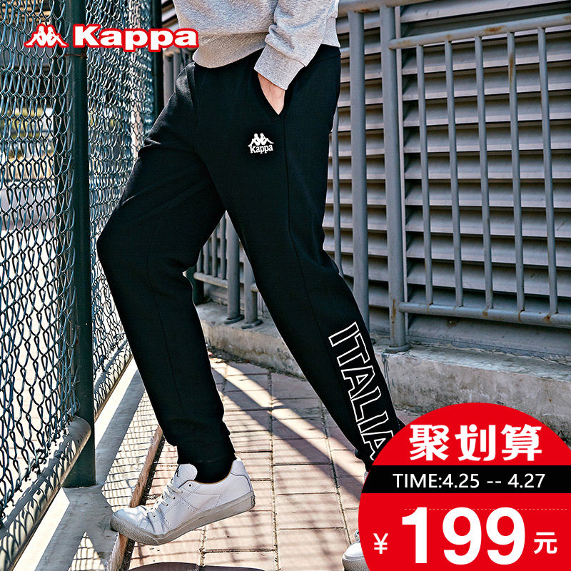 KAPPA卡帕男运动长裤休闲裤卫裤基础小脚裤|K0815AK28D