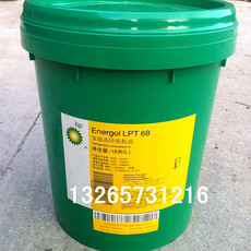 BP Energol LPT 32冷冻机油 BP安能高LPT32 46 68 100压缩机油18L