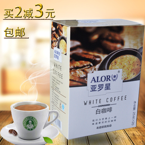 白咖啡马来西亚进口盒装图片