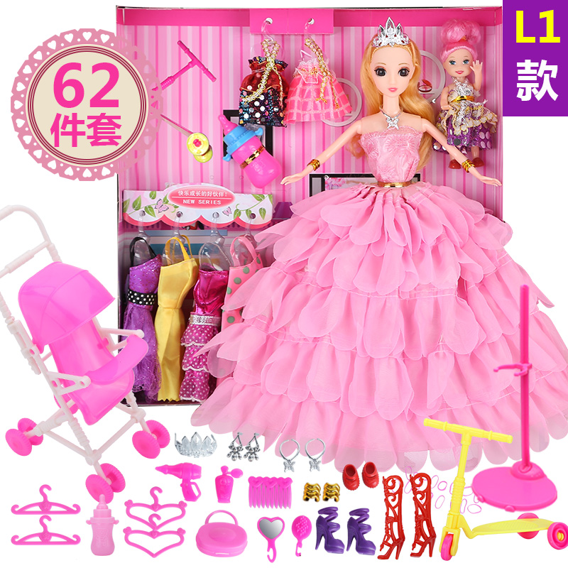 换装芭比娃娃套装大礼盒儿童女孩公主洋娃娃玩具布婚纱衣服过家家