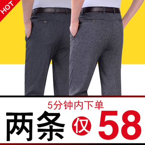 中年男士休闲长裤子40中老年薄款夏裤爸爸装50岁夏季宽松西裤夏装中老年男装