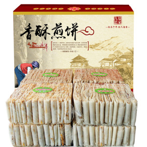 煎饼山东煎饼特产曲阜香酥煎饼正宗农家手工多味夹馅煎饼4斤礼盒山东煎饼
