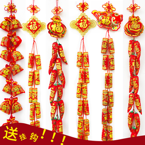 新年春节过年喜庆装饰品  span class=h>中国 /span> span class=h>结