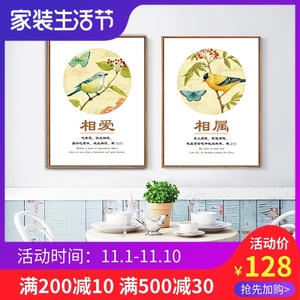 相爱相属 基督教客厅字画主 span class=h>内 /span>餐厅 span class=