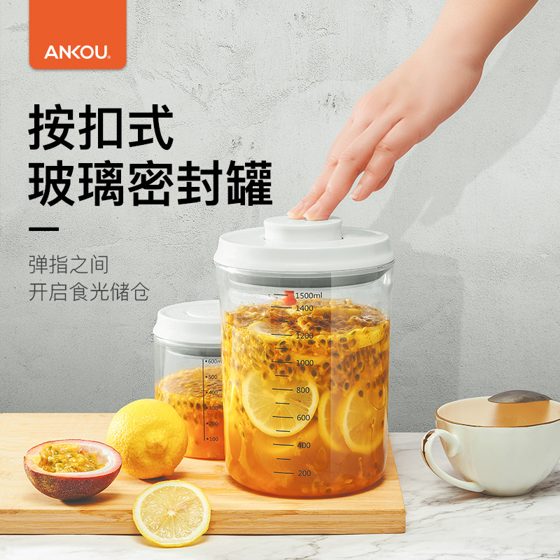 安扣蜂蜜柠檬百香果密封罐玻璃食品储物罐家用腌菜玻璃罐瓶子带盖