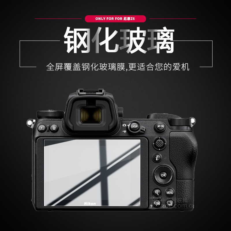 尼康Z6相机钢化玻璃膜Nikon Z7高清全屏防爆膜Z5屏幕防指纹保护贴膜