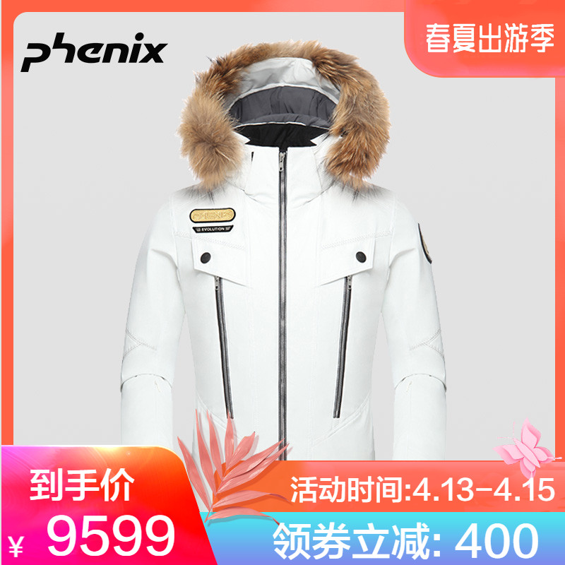phenix菲尼克斯男士防风保暖滑雪服 PS672OT10